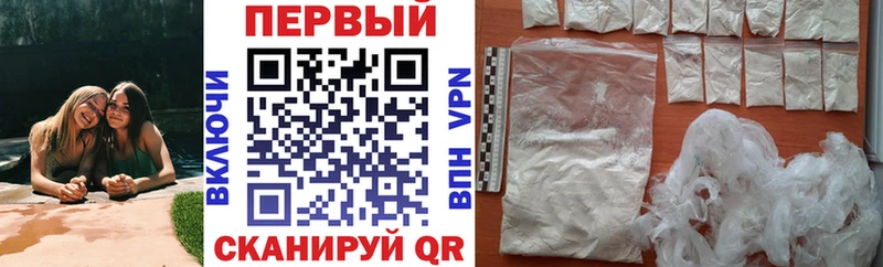 дарнет шоп  Пыть-Ях  АМФ 98% 