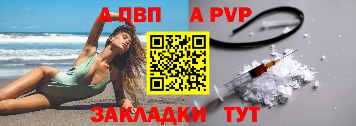 МЕФ   NBOMe  Пыть-Ях  КОКАИН  Вход с VPN  ГАШ  А ПВП СОЛЬ   Канабис 