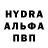 A-PVP Crystall Stepan Sharobarov