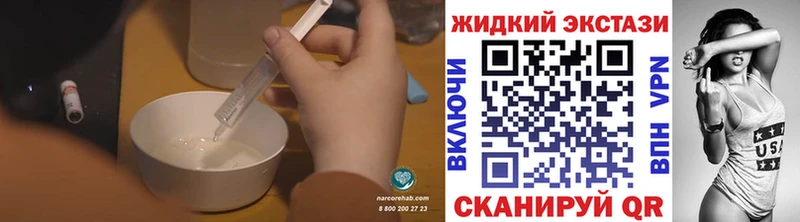 БУТИРАТ буратино  закладка  Пыть-Ях 