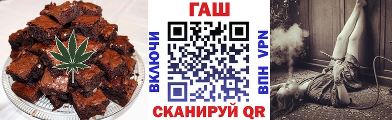 Еда ТГК марихуана  Пыть-Ях 