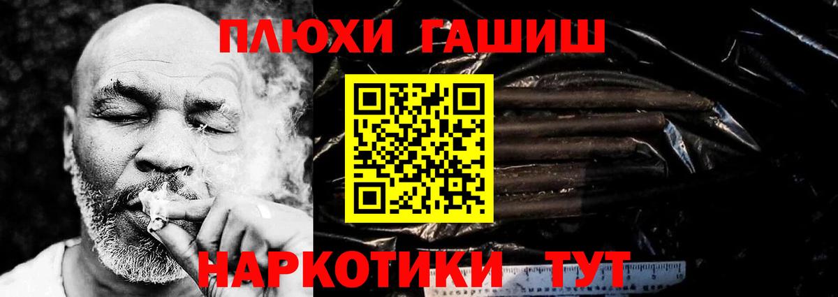 ГАШИШ индика сатива  ГАШ  Вход с VPN  Пыть-Ях  Гашиш Ice-O-Lator 