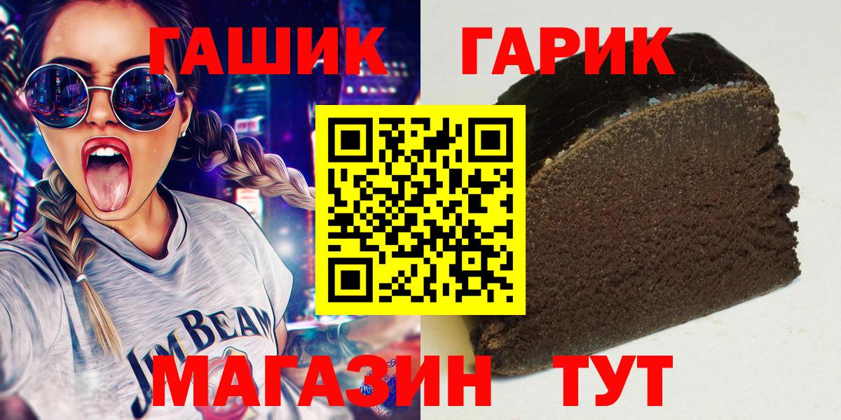 ГАШИШ индика сатива Пыть-Ях