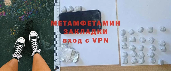 бутик Беломорск