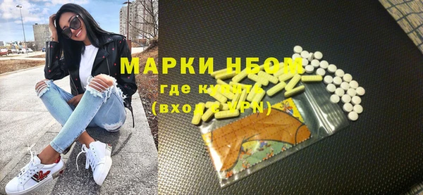 марихуана Белокуриха