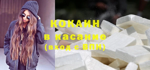 марихуана Белокуриха