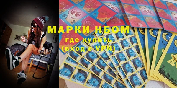 марихуана Белокуриха