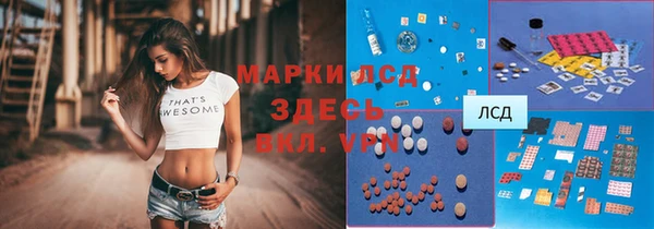 марихуана Белокуриха
