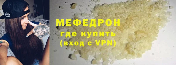 марихуана Белокуриха