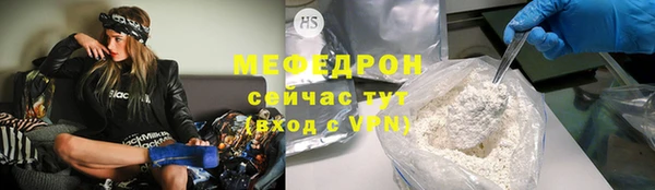 бутик Беломорск