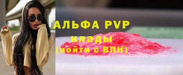 бутик Беломорск