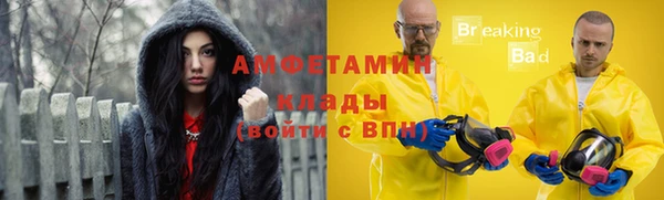 бутик Беломорск