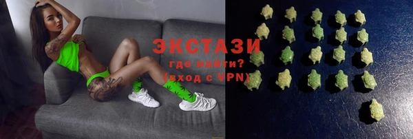 марихуана Белокуриха