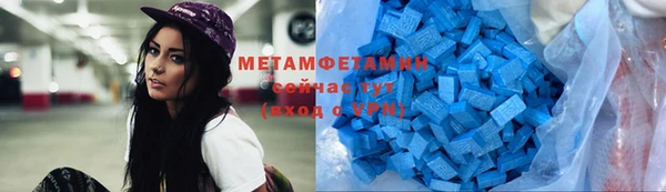 марихуана Белокуриха