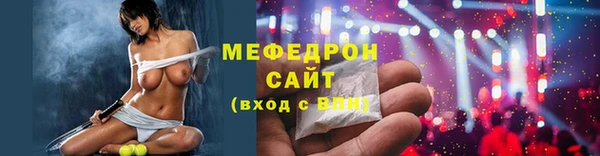 бутик Беломорск