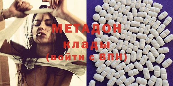 бутик Беломорск