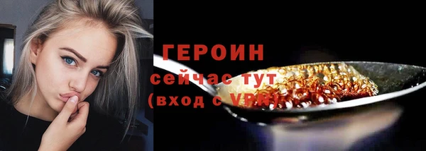бутик Беломорск