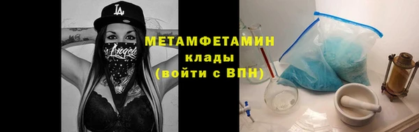 марихуана Белокуриха
