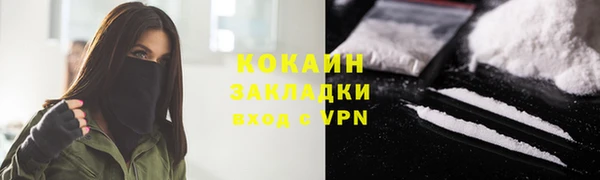 бутик Беломорск
