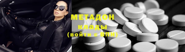марихуана Белокуриха