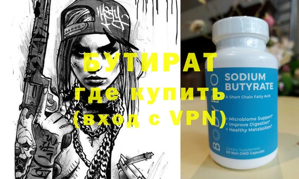 марихуана Белокуриха