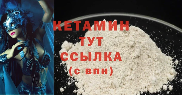 марихуана Белокуриха