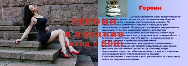 марихуана Белокуриха