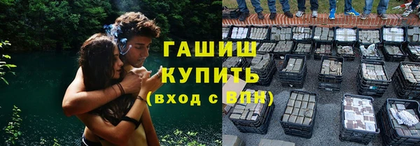 марихуана Белокуриха
