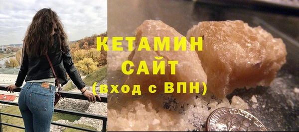 бутик Беломорск
