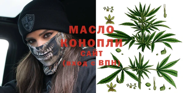 бутик Беломорск
