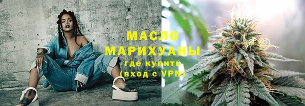 бутик Беломорск
