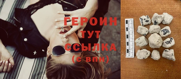 марихуана Белокуриха