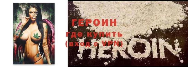 бутик Беломорск