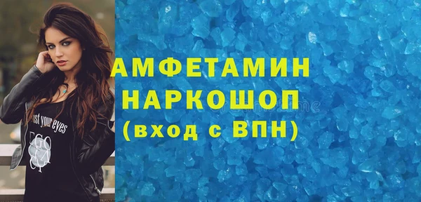 бутик Беломорск