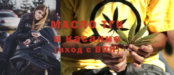 бутик Беломорск
