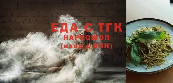 марихуана Белокуриха