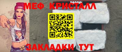 кокаин Северобайкальск