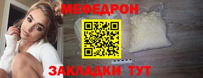 MESCALINE Сланцы