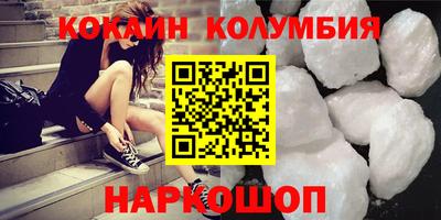 MESCALINE Сланцы