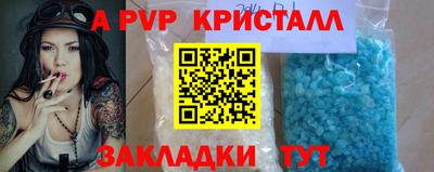 MESCALINE Сланцы
