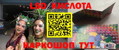 MDMA Славянск-на-Кубани