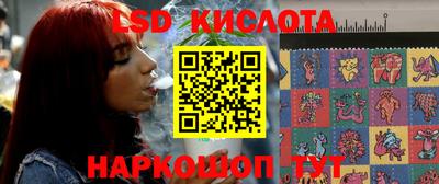 MESCALINE Сланцы
