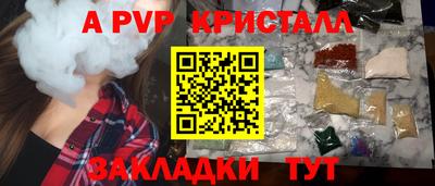 MDMA Славянск-на-Кубани