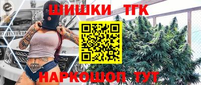гашишное масло Севастополь