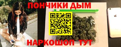 MESCALINE Сланцы