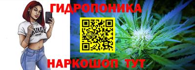 MESCALINE Сланцы