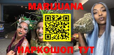 MDMA Славянск-на-Кубани