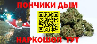 гашишное масло Севастополь