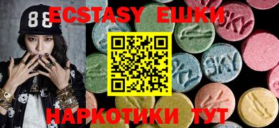 MESCALINE Сланцы