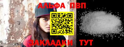 MDMA Славянск-на-Кубани